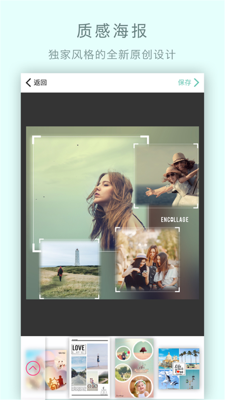 全能自拍照相机