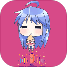 王者吃鸡变声器