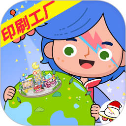 托卡生活小萌娃