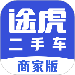 途虎二手车商家