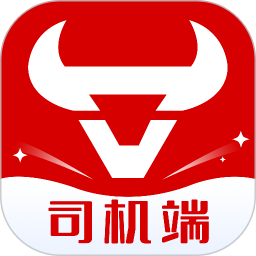 牛尔司机端