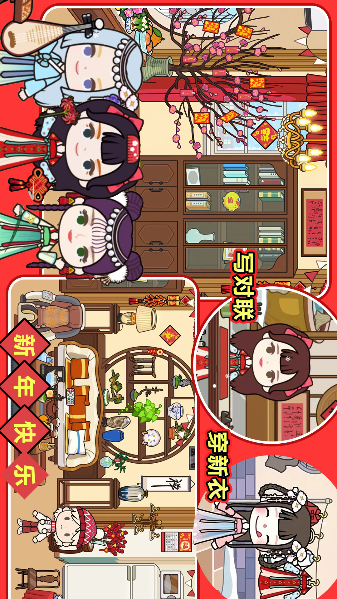 托卡迷你城市世界