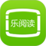 乐阅读