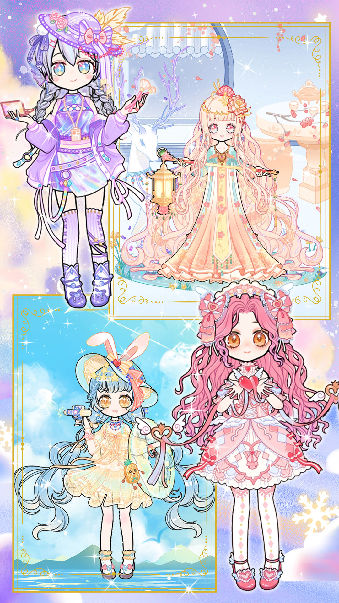 装扮迷你恋夏换装