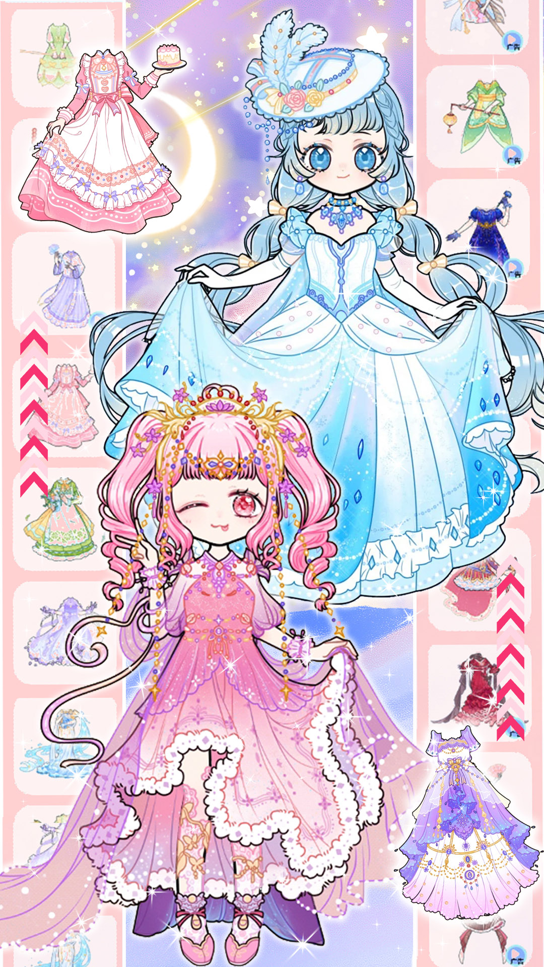 装扮迷你恋夏换装