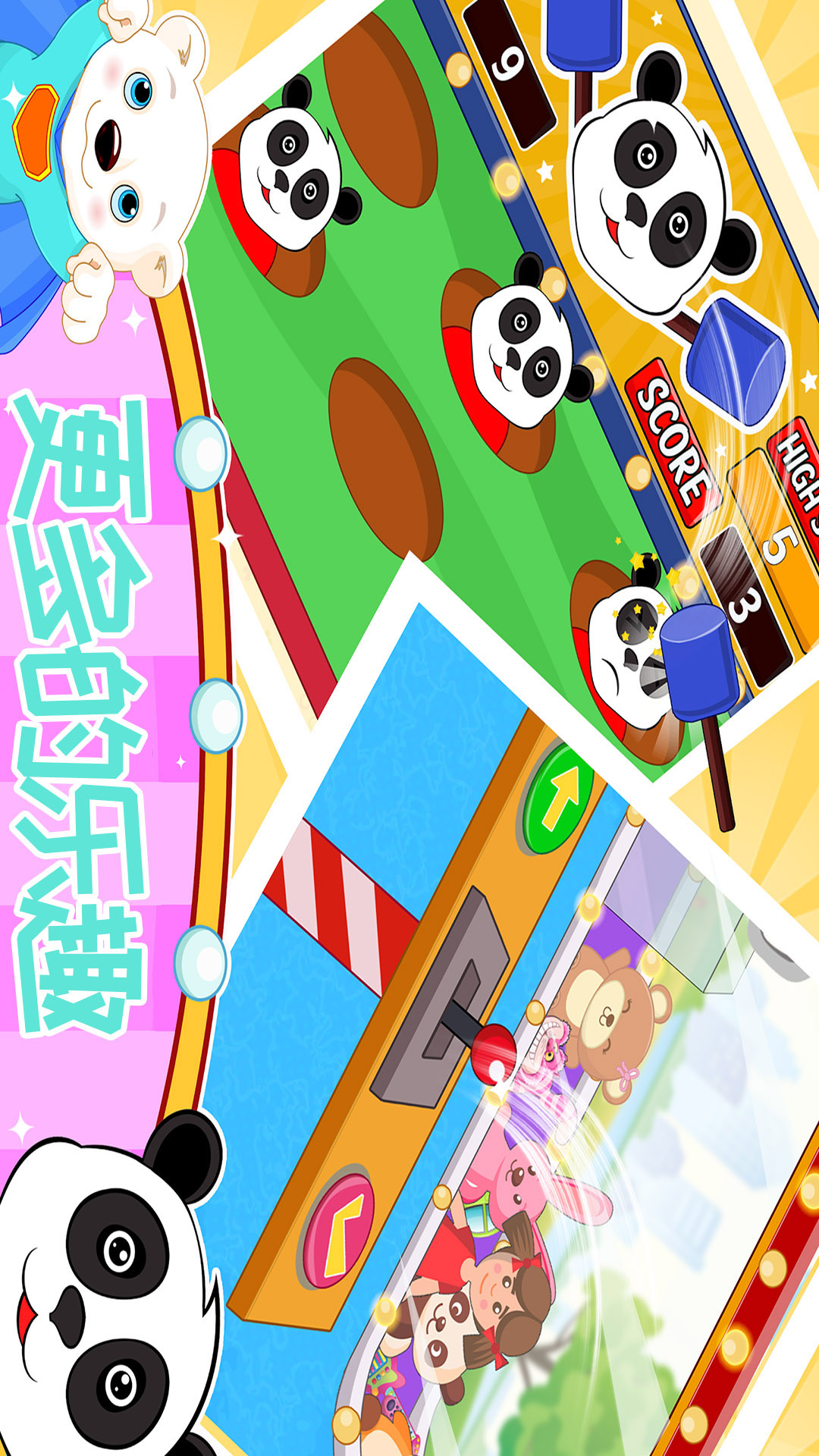 恐龙模拟乐园3D