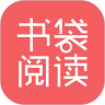 书袋阅读