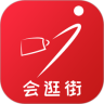 会逛街