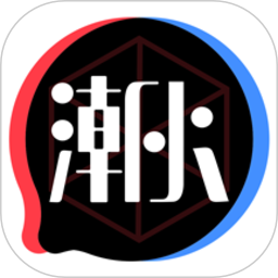 潮火盲盒-潮大玩家扭蛋夺宝购物