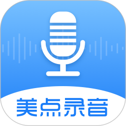 美点录音专家