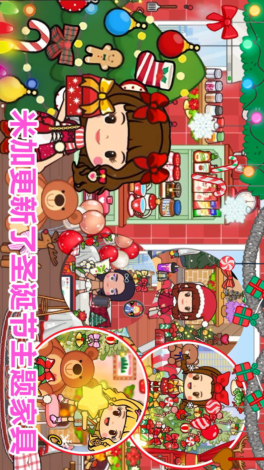 莱拉小镇我的世界