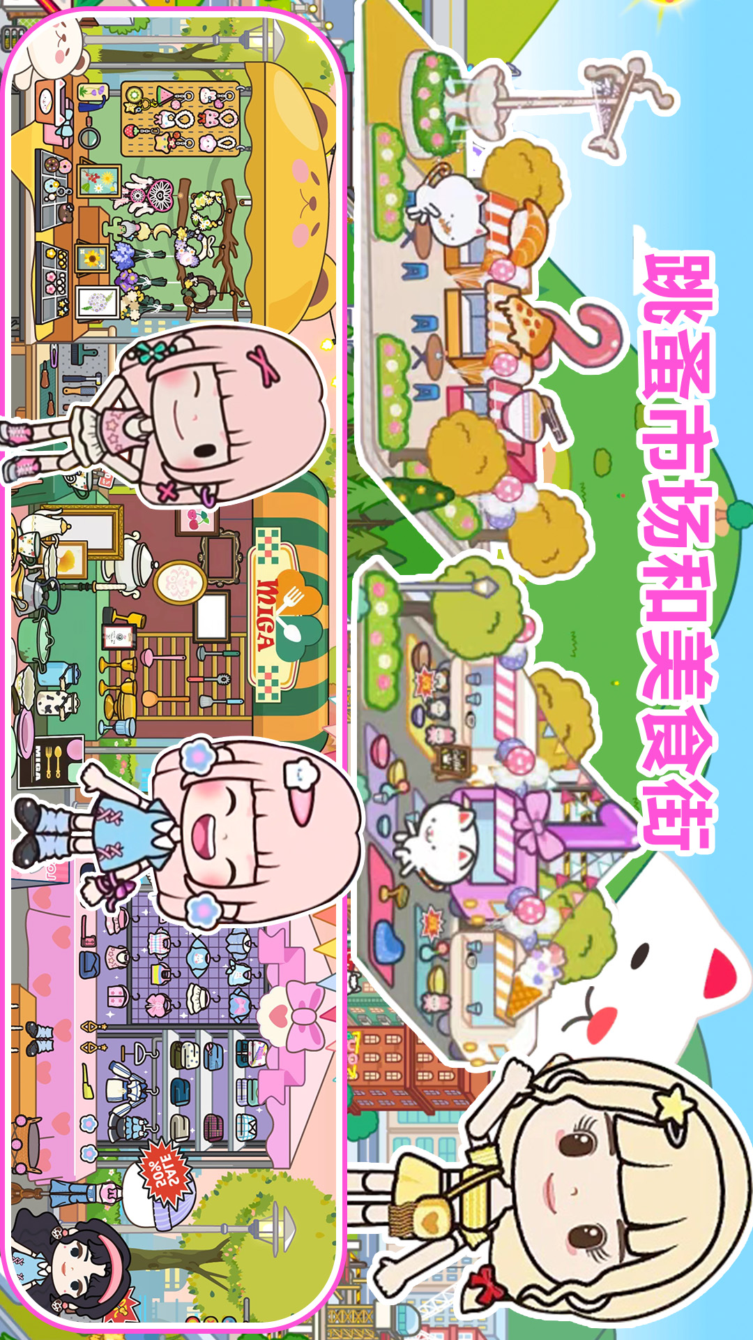 莱拉小镇我的世界