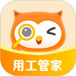 小翅企业版
