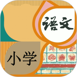 小学语文吧
