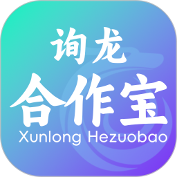 询龙合作宝