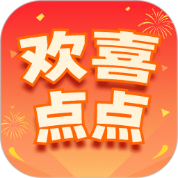 欢喜点点