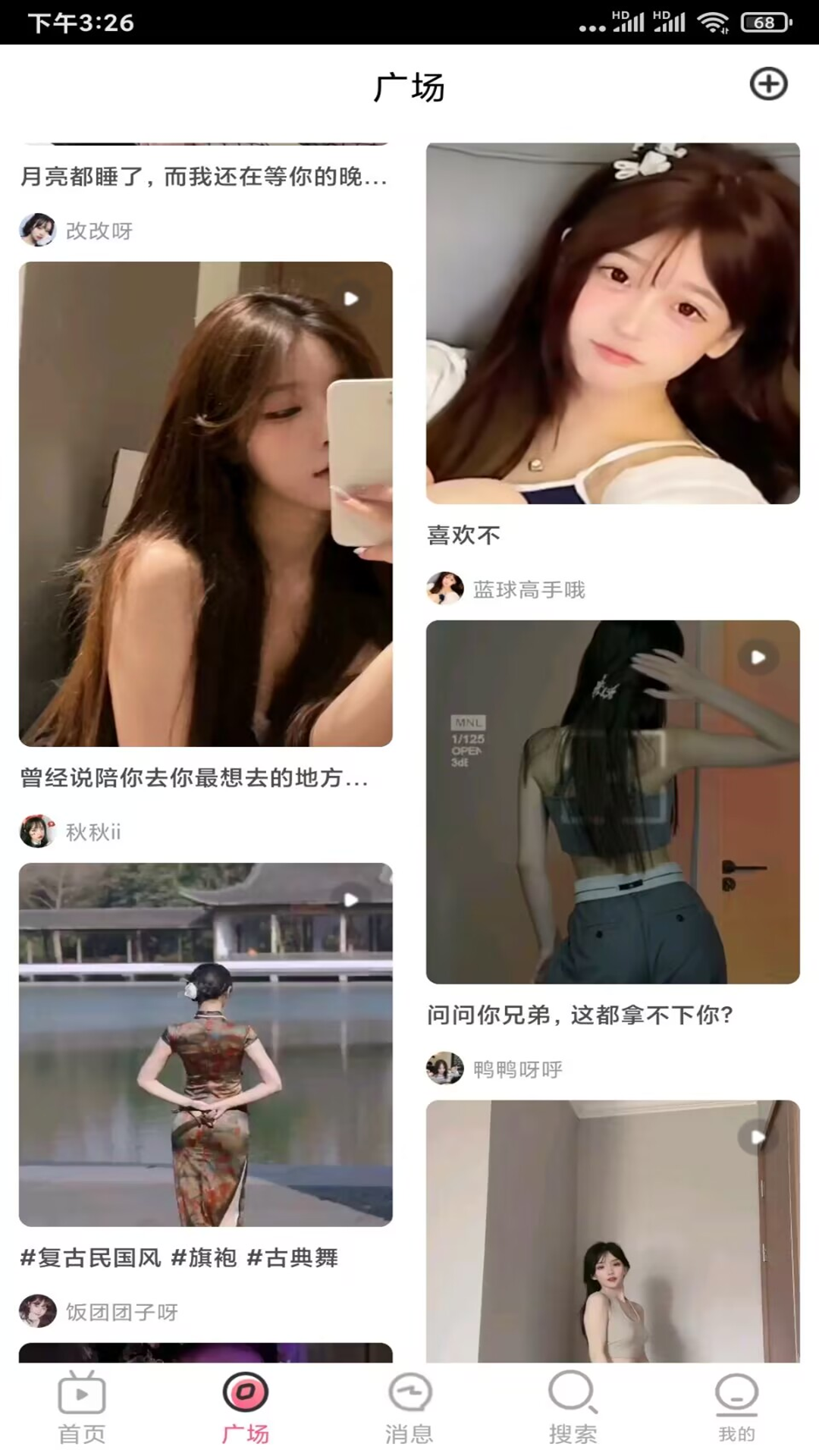 零七直播下载平台