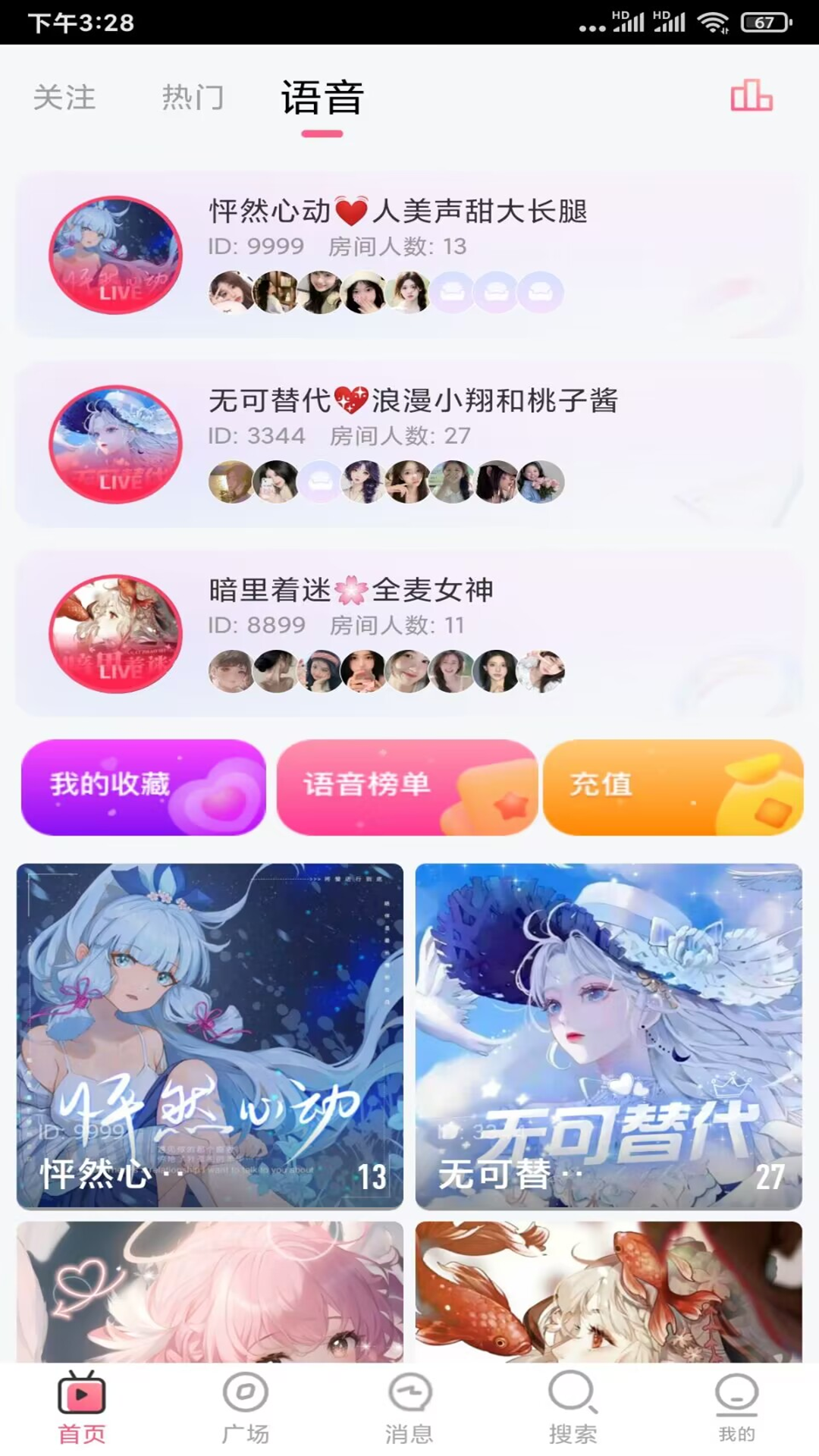 零七直播下载平台