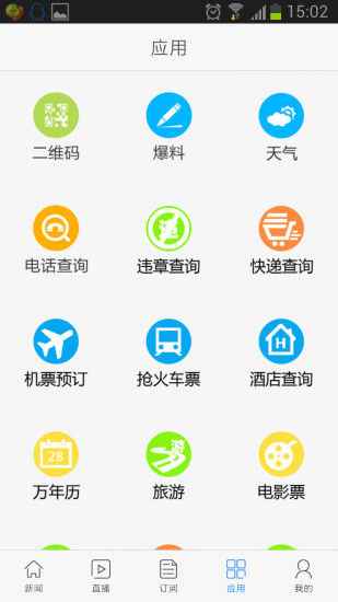指点兰州
