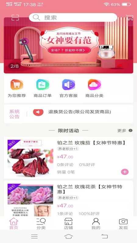 龙归池