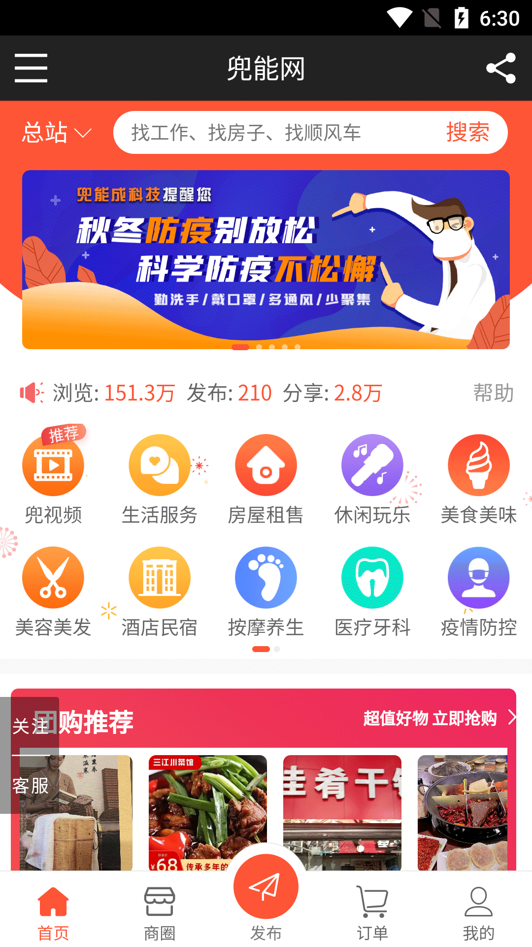 兜能网