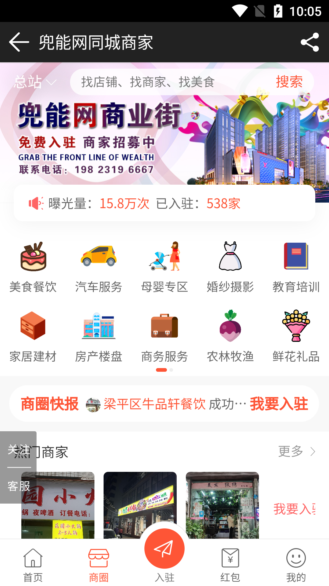 兜能网