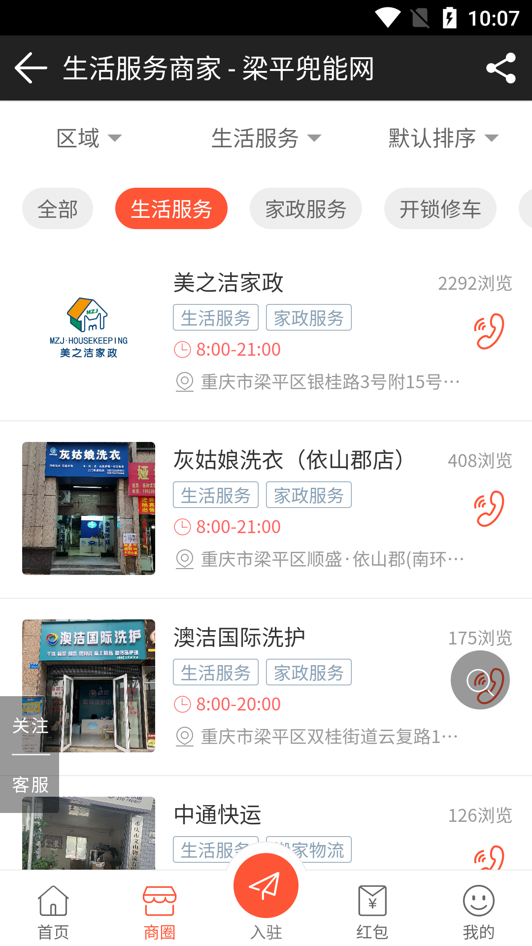 兜能网