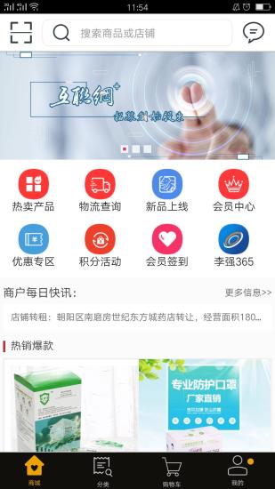 康乐宝