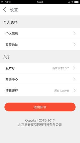 康乐宝