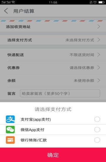 康乐宝