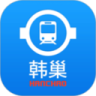 韩巢韩国地铁