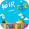 知识大全