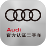 奥迪二手车