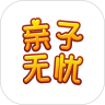 亲子无忧