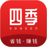 四季联盟