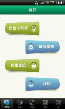 港香蘭