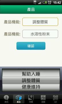 港香蘭