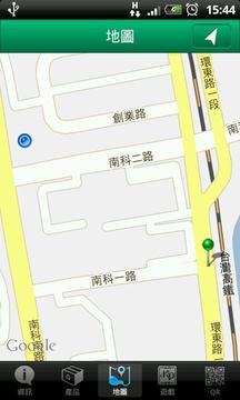 港香蘭