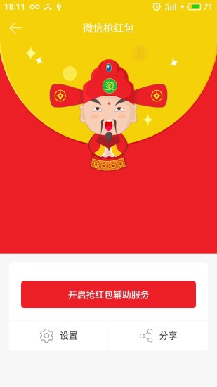 小美通知