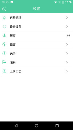 智能硬盘
