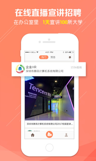 51面试