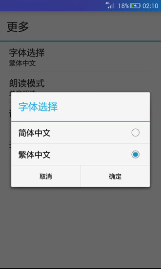 道德经诵读