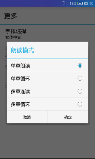 道德经诵读