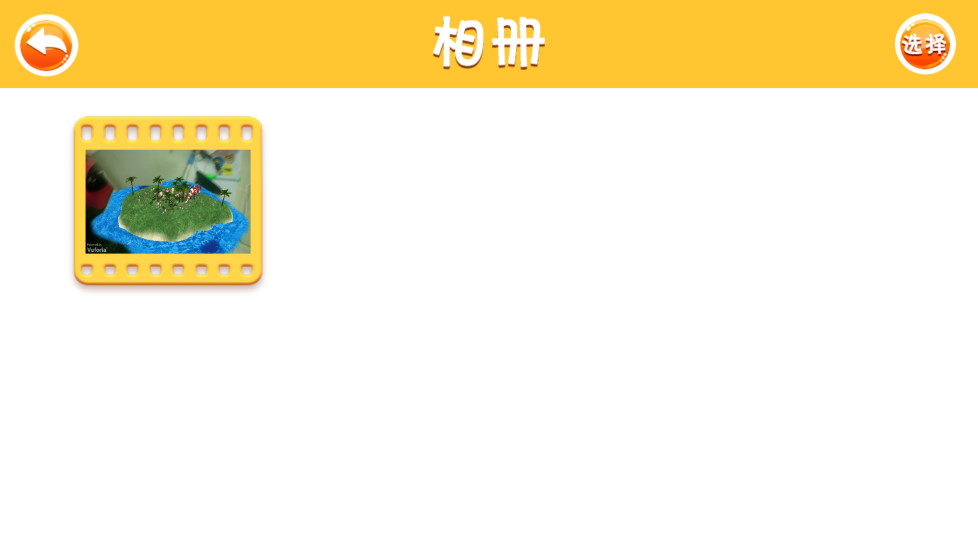 恐龙王国地球仪