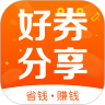 好券分享