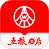 五粮e店