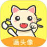 画头像