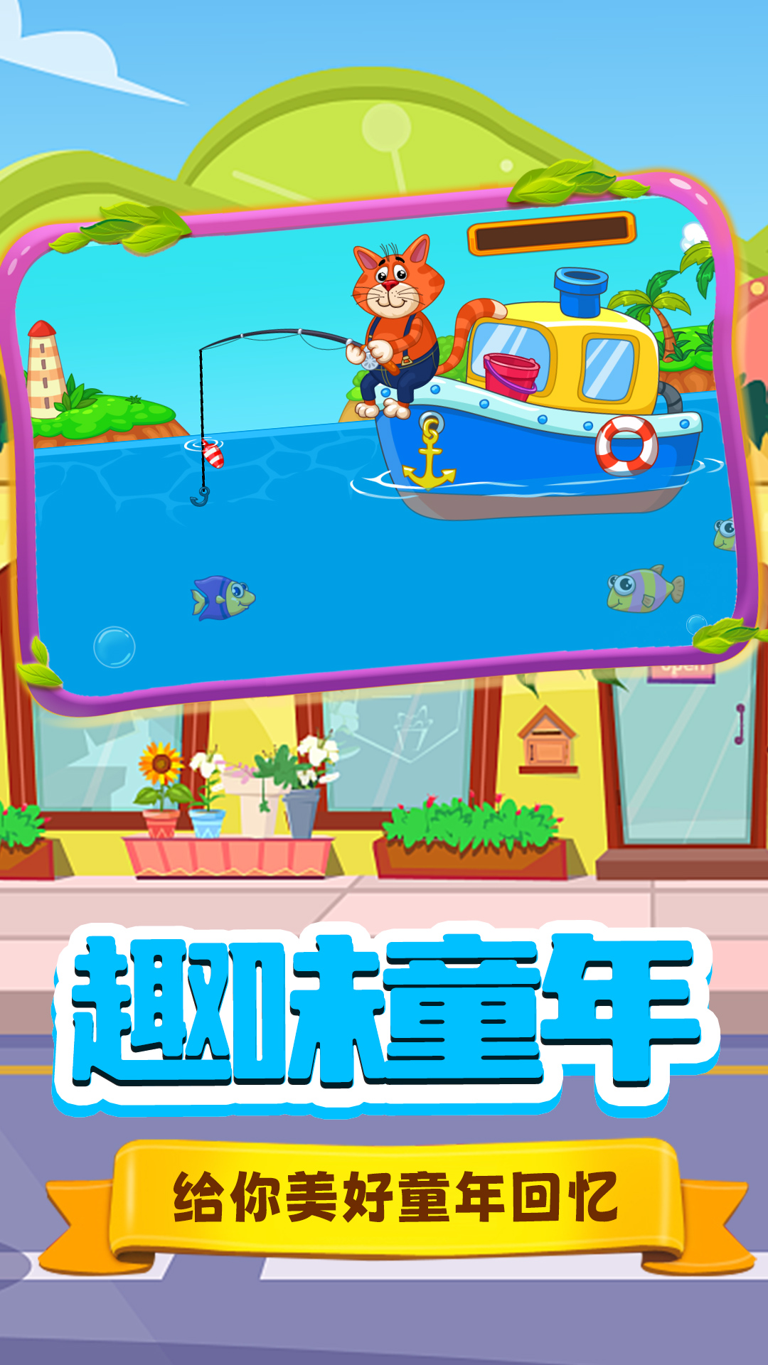 拼图汪汪队