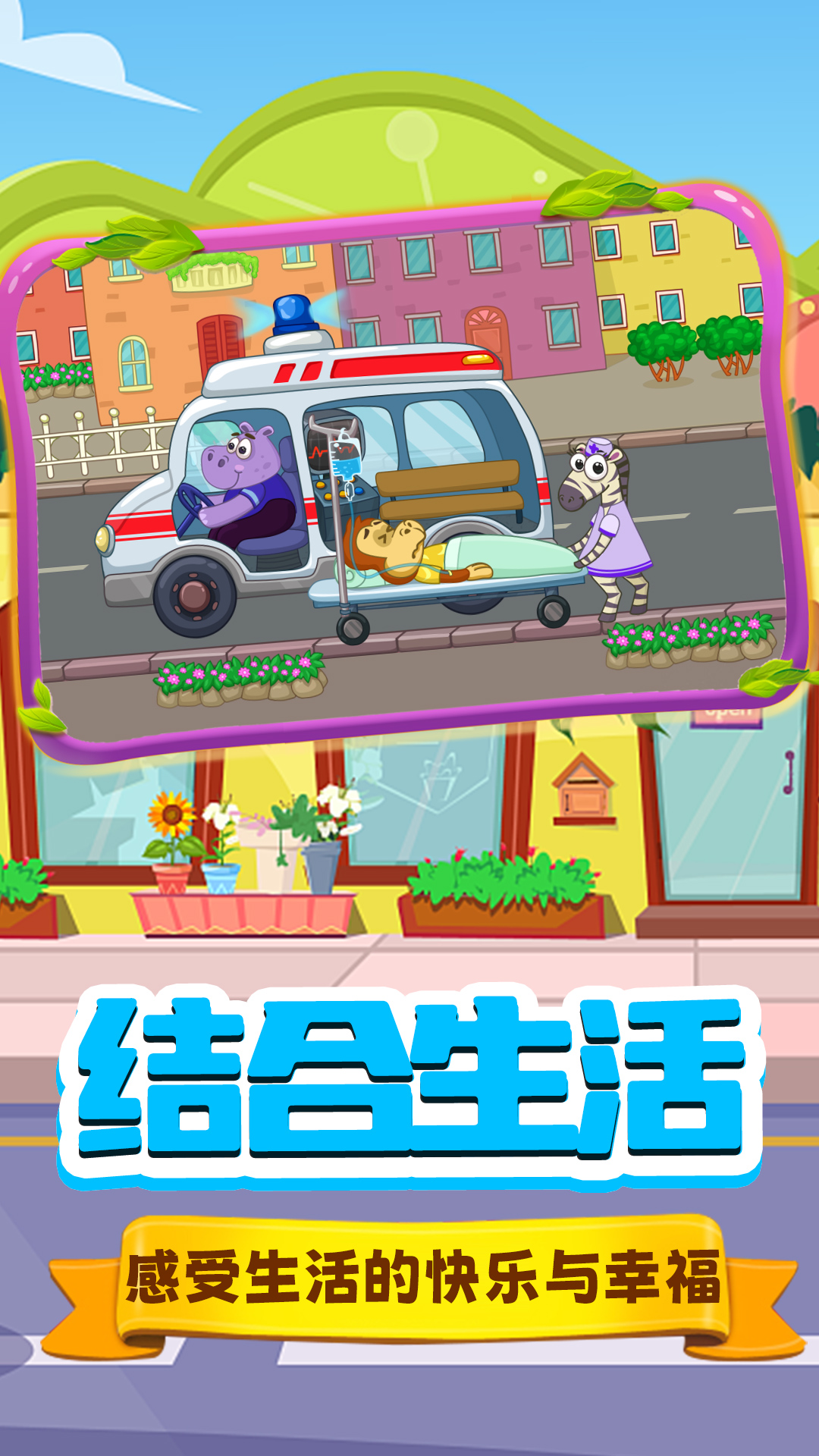 拼图汪汪队