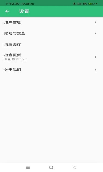 理化检验技术中级职称